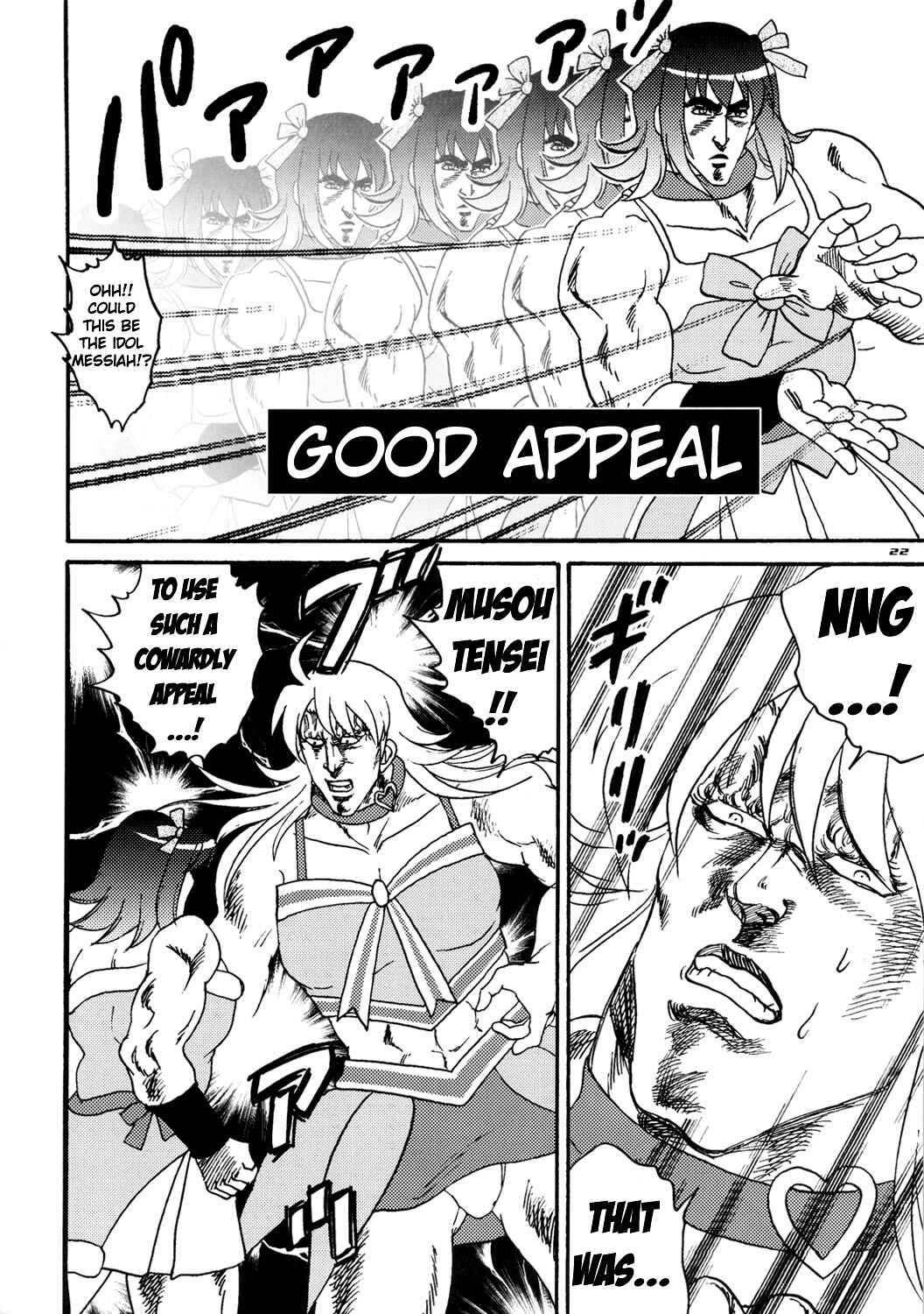 Page 21 Chapter Unknown_262c Fist of the North Star & THE iDOLM@STER - NORTHANM@STER (Doujinshi)
