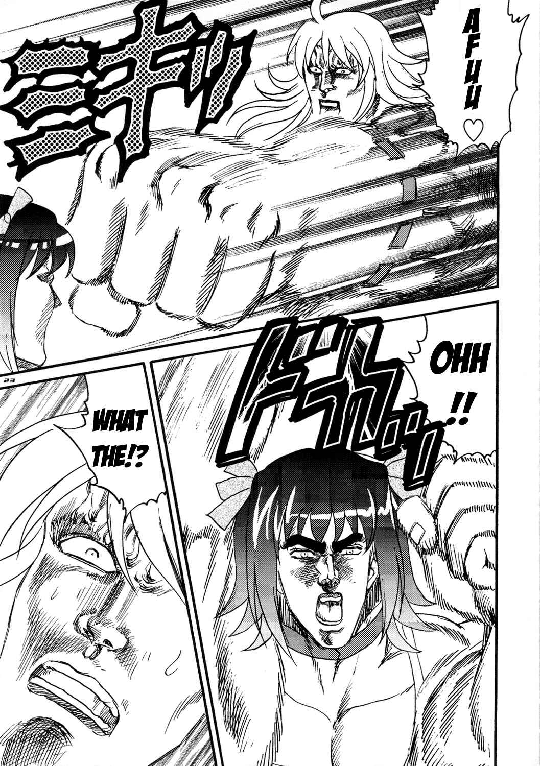 Page 22 Chapter Unknown_262c Fist of the North Star & THE iDOLM@STER - NORTHANM@STER (Doujinshi)