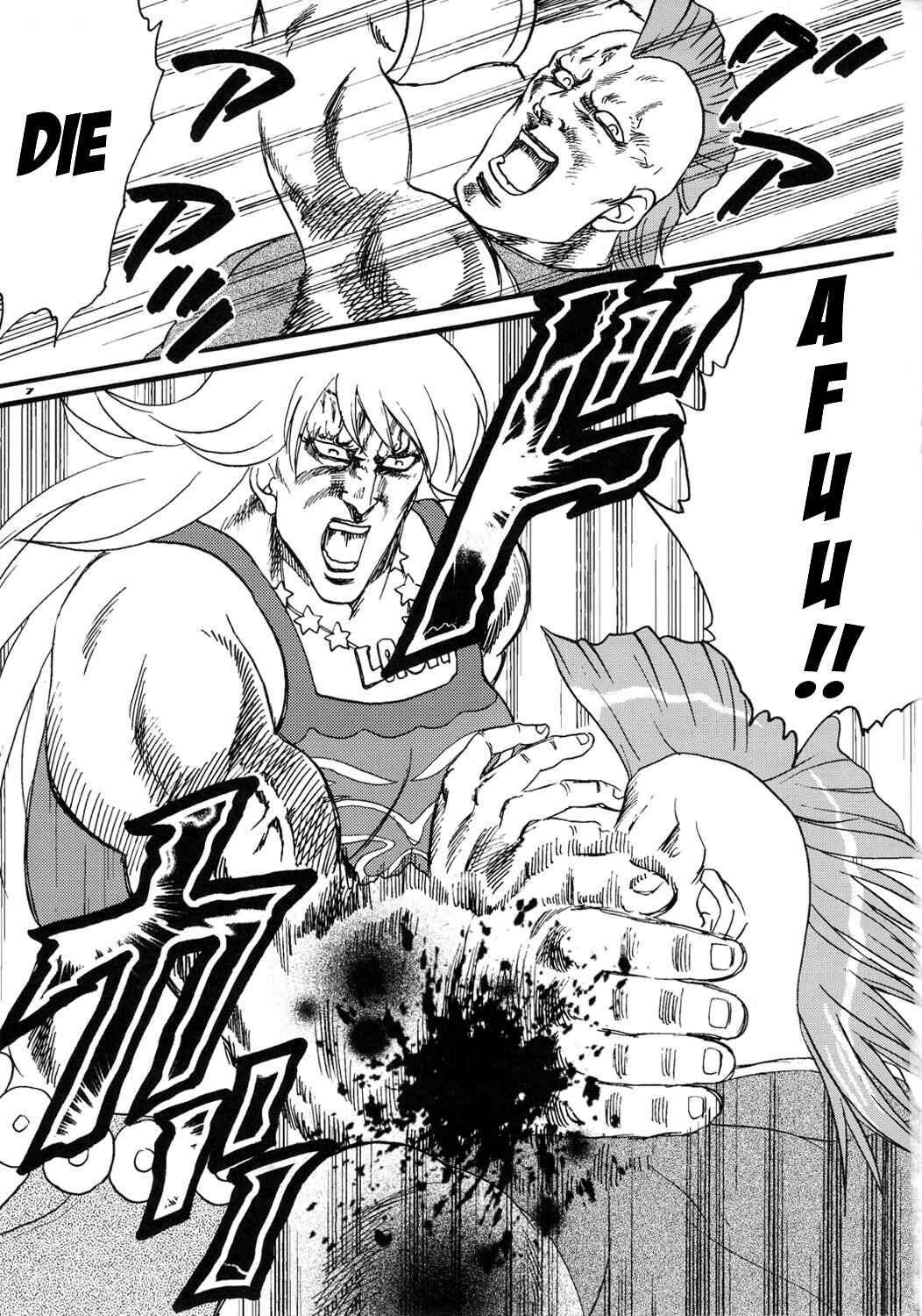 Page 6 Chapter Unknown_262c Fist of the North Star & THE iDOLM@STER - NORTHANM@STER (Doujinshi)
