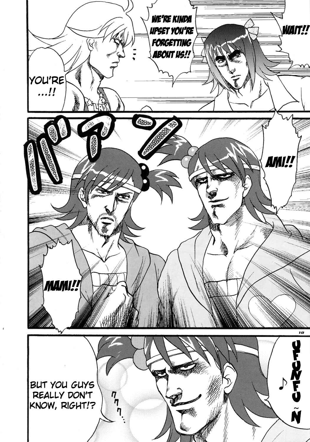 Page 9 Chapter Unknown_262c Fist of the North Star & THE iDOLM@STER - NORTHANM@STER (Doujinshi)