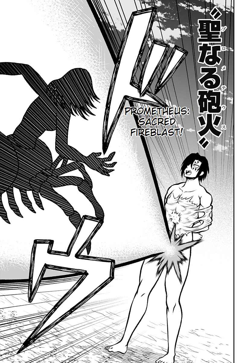 Page 25 Chapter 2 Bouken ni Iku Fuku ga Nai!