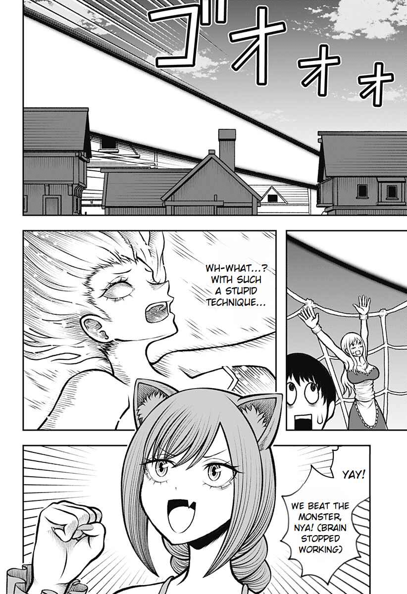 Page 26 Chapter 2 Bouken ni Iku Fuku ga Nai!