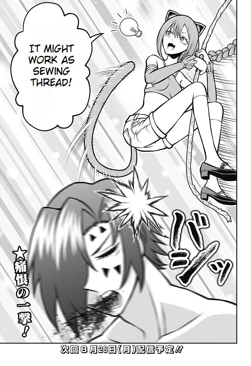 Page 29 Chapter 2 Bouken ni Iku Fuku ga Nai!