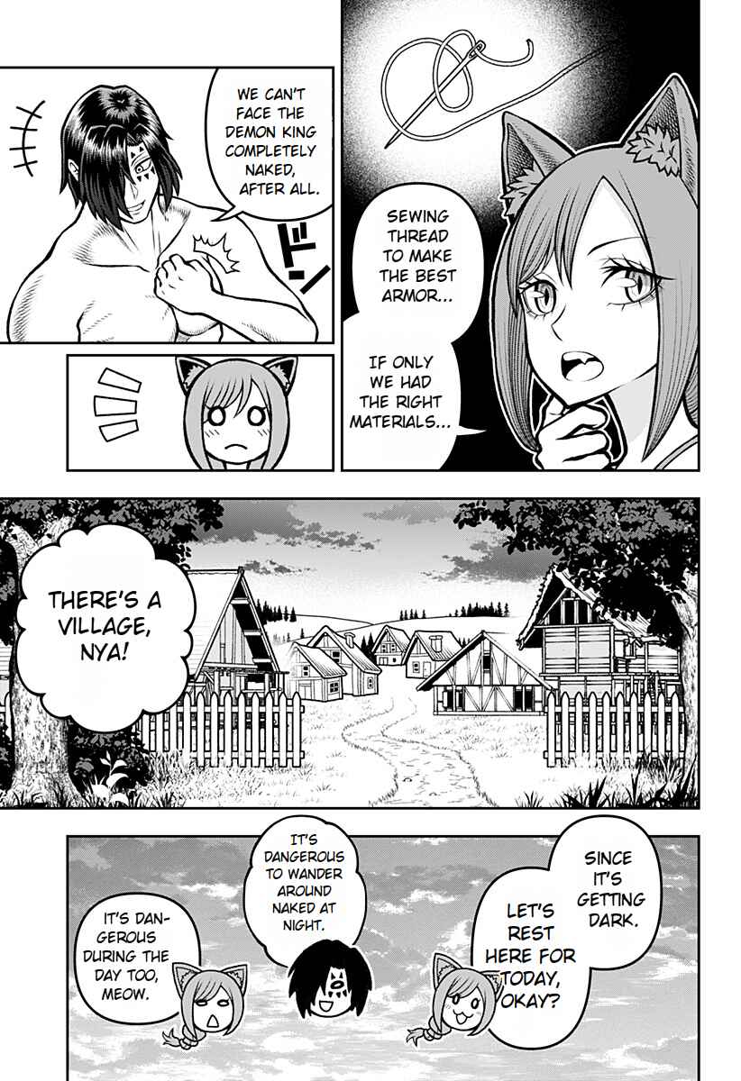 Page 3 Chapter 2 Bouken ni Iku Fuku ga Nai!