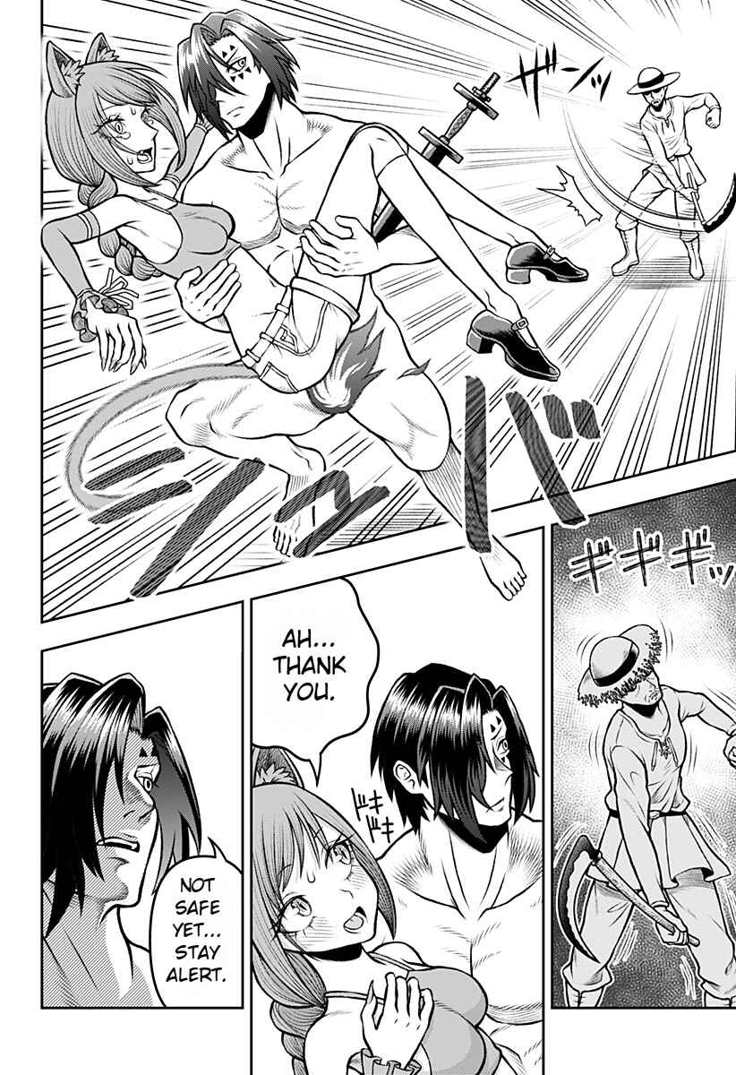 Page 6 Chapter 2 Bouken ni Iku Fuku ga Nai!