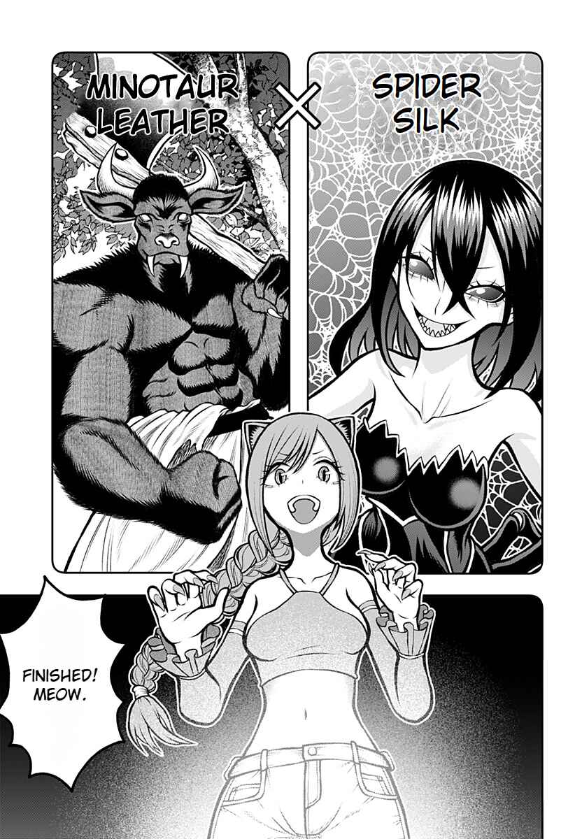 Page 11 Chapter 3 Bouken ni Iku Fuku ga Nai!