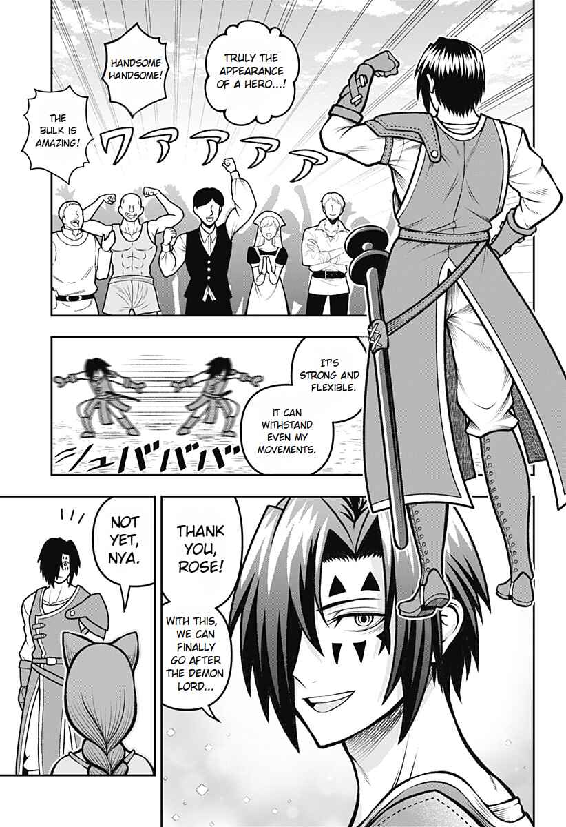 Page 13 Chapter 3 Bouken ni Iku Fuku ga Nai!