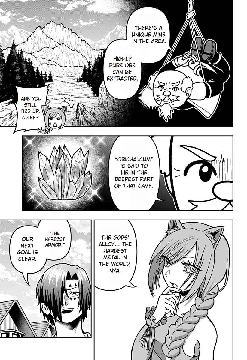 Page 15 Chapter 3 Bouken ni Iku Fuku ga Nai!