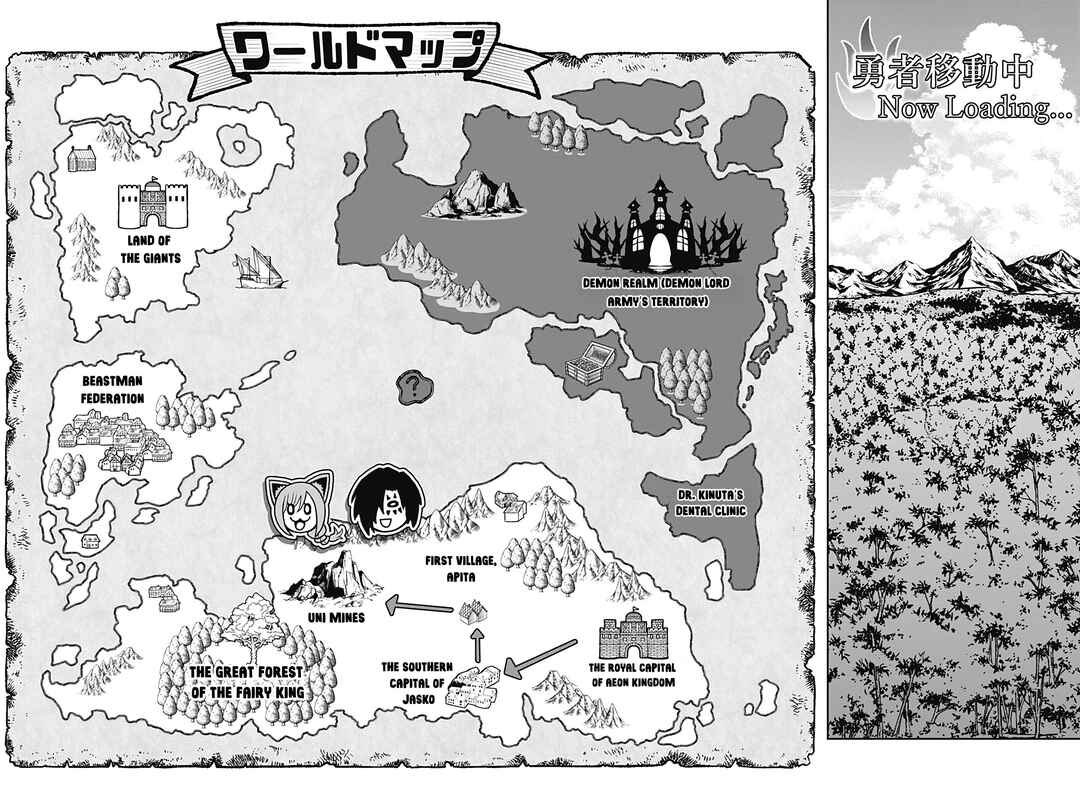 Page 12 Chapter 6 Bouken ni Iku Fuku ga Nai!