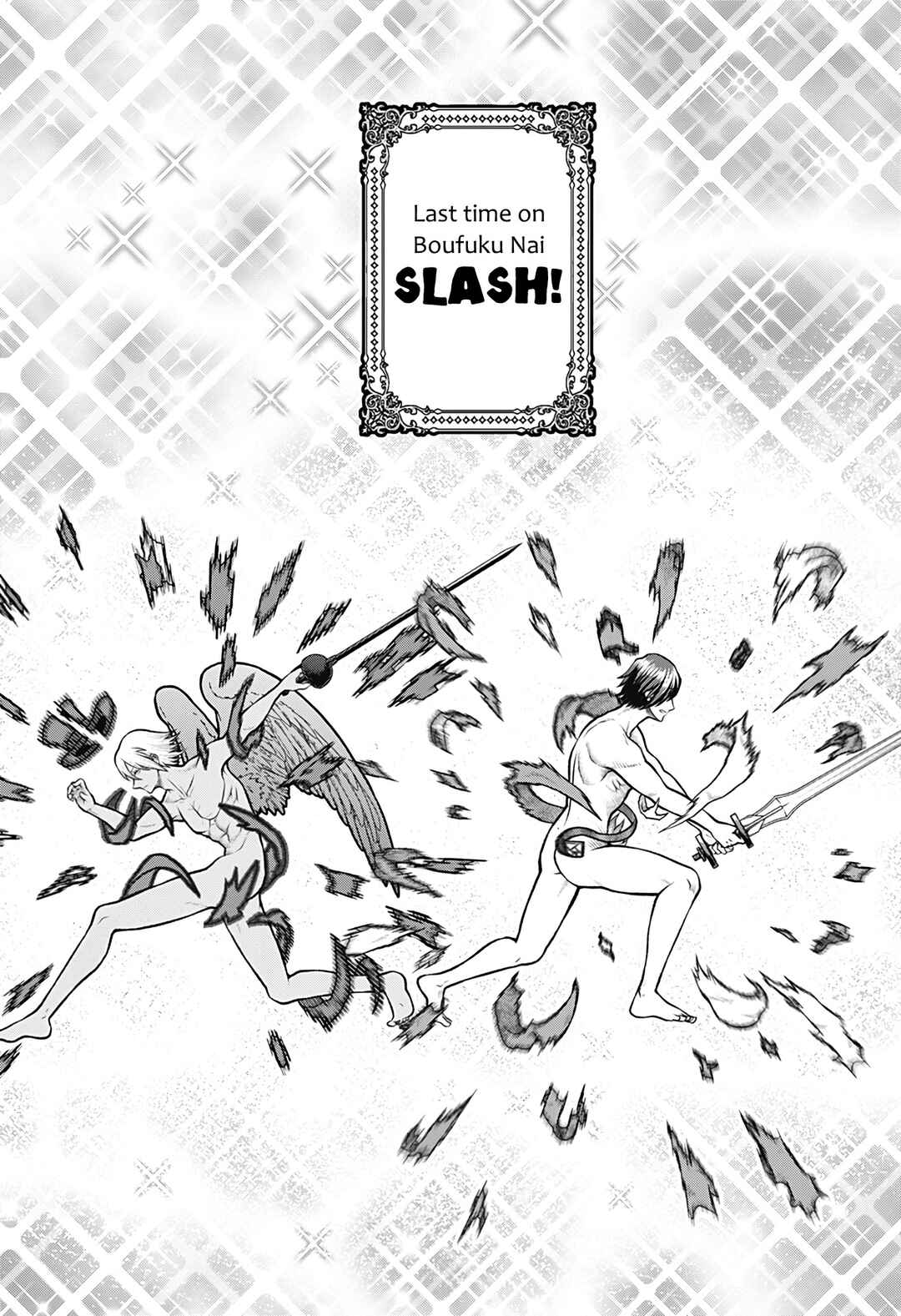 Page 2 Chapter 6 Bouken ni Iku Fuku ga Nai!
