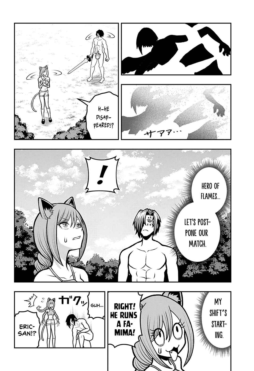 Page 6 Chapter 6 Bouken ni Iku Fuku ga Nai!