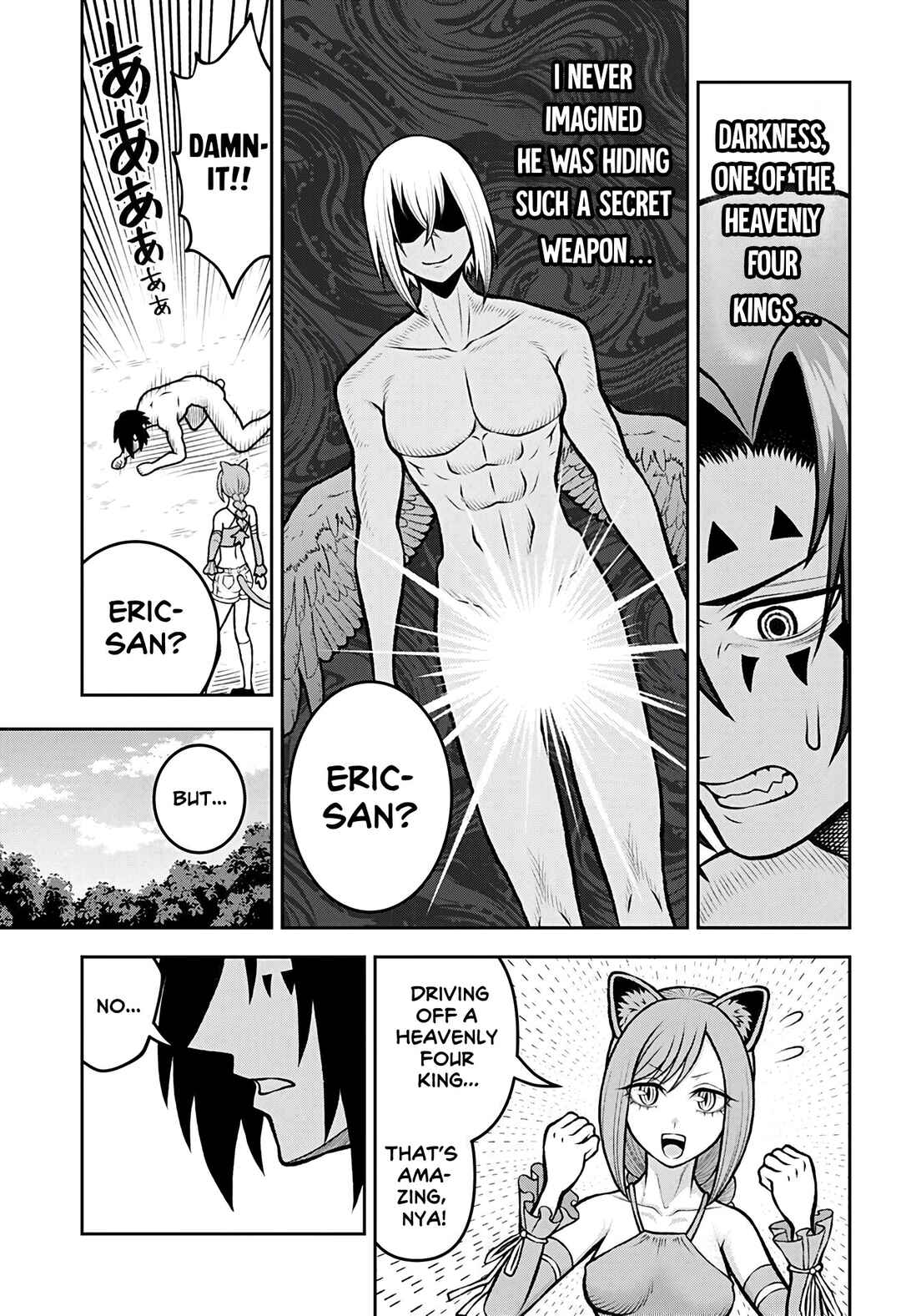 Page 7 Chapter 6 Bouken ni Iku Fuku ga Nai!