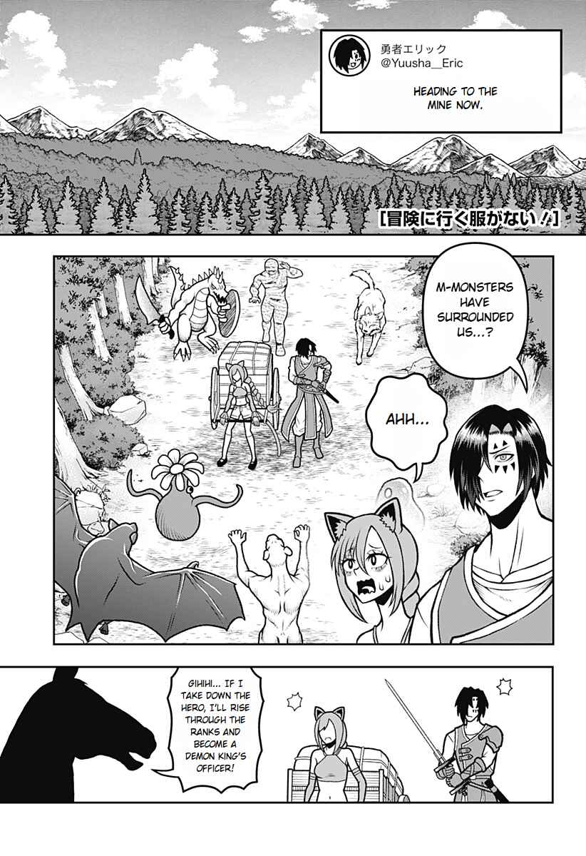 Page 1 Chapter 4 Bouken ni Iku Fuku ga Nai!