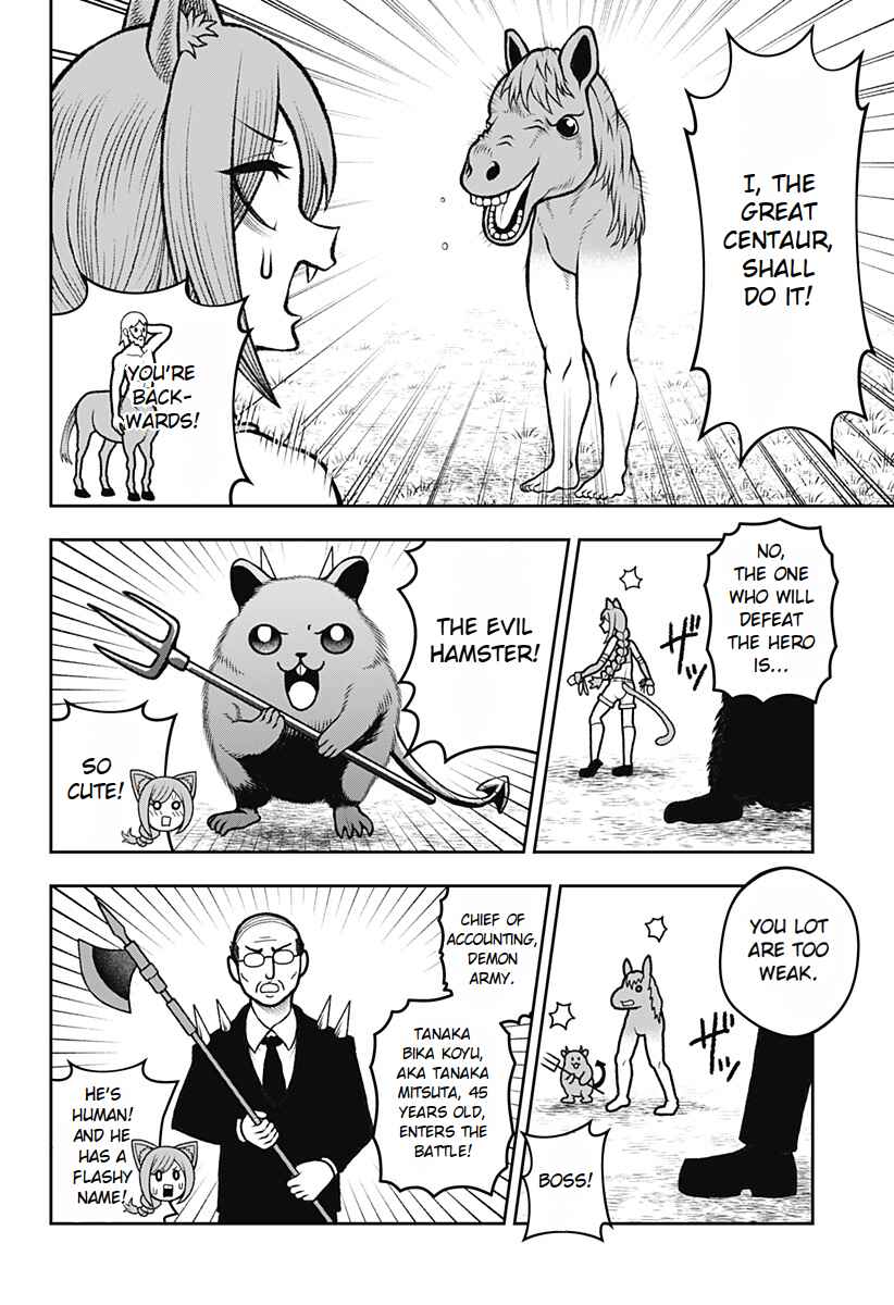Page 2 Chapter 4 Bouken ni Iku Fuku ga Nai!