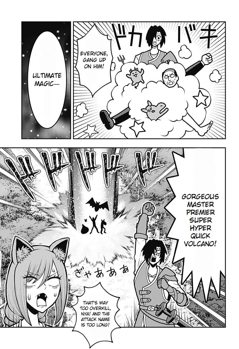Page 3 Chapter 4 Bouken ni Iku Fuku ga Nai!
