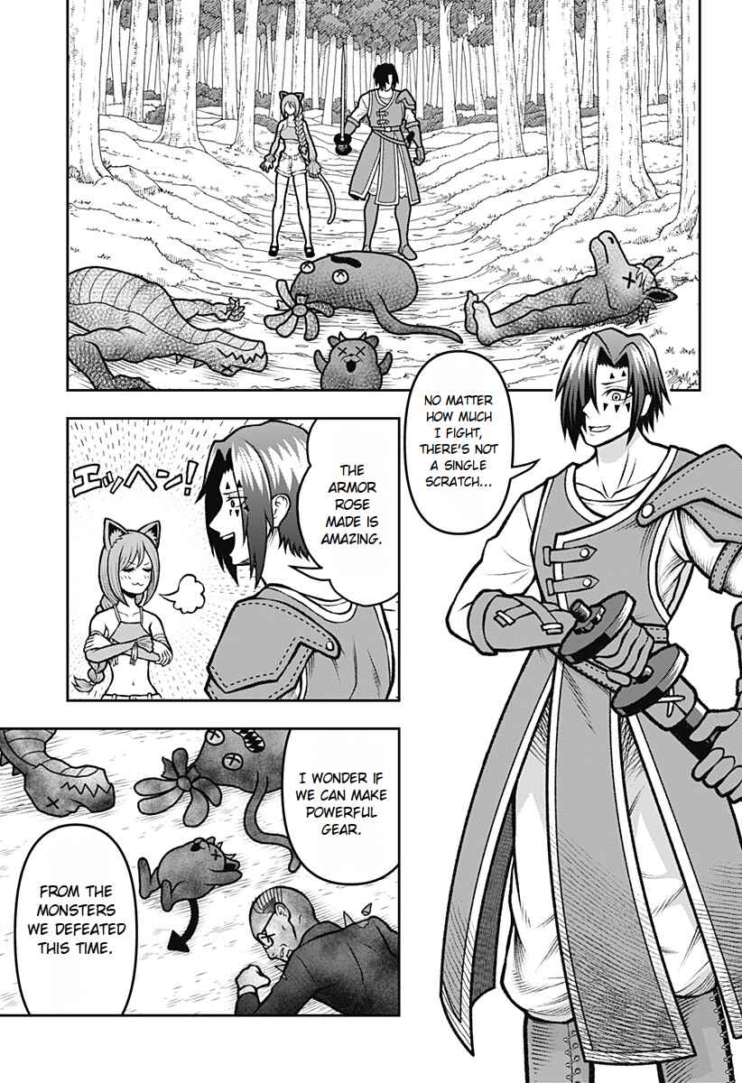 Page 5 Chapter 4 Bouken ni Iku Fuku ga Nai!