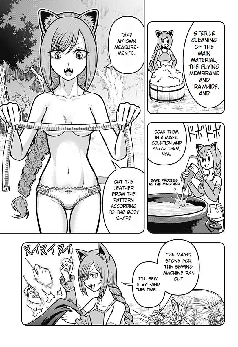 Page 9 Chapter 4 Bouken ni Iku Fuku ga Nai!