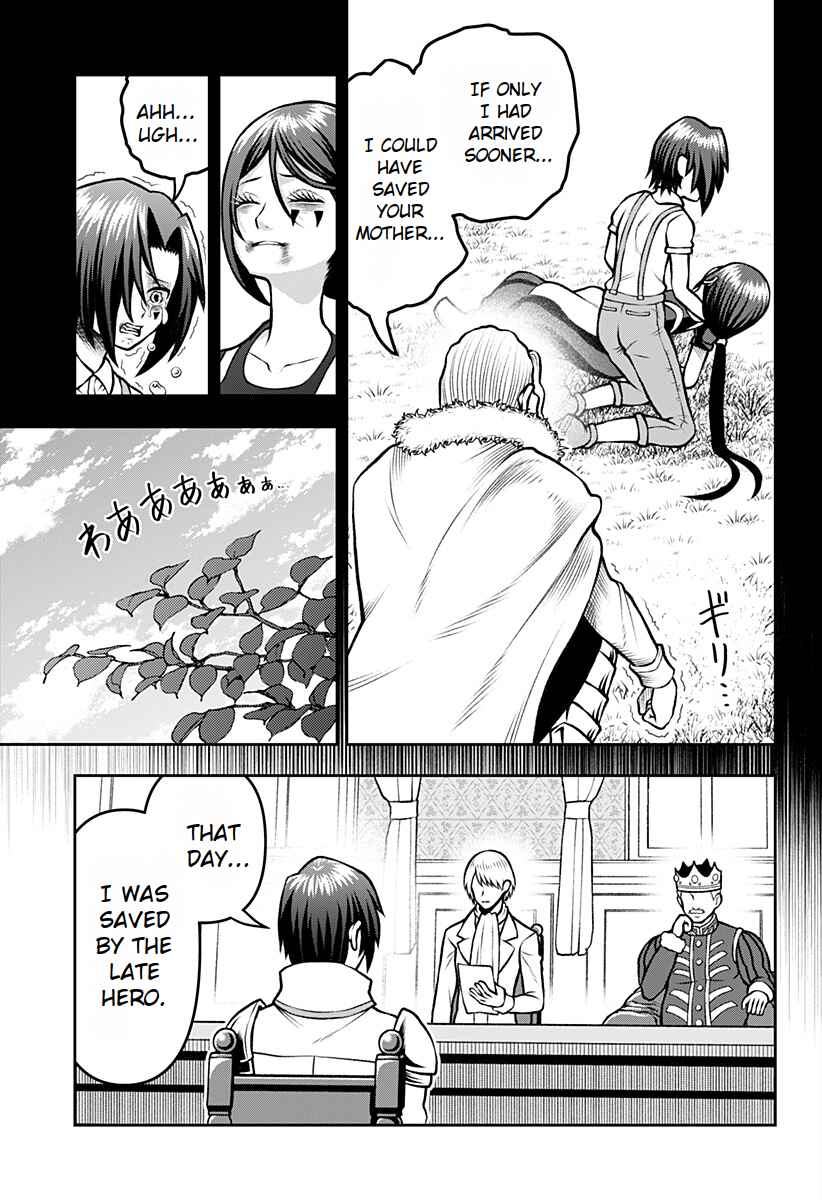 Page 10 Chapter 1.5 Bouken ni Iku Fuku ga Nai!