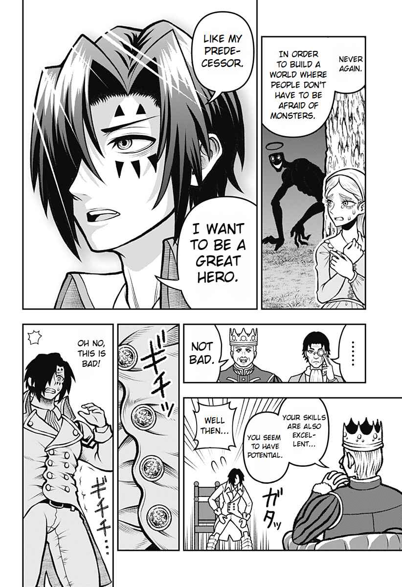 Page 11 Chapter 1.5 Bouken ni Iku Fuku ga Nai!