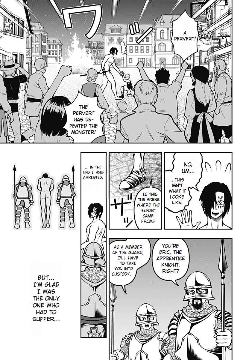 Page 18 Chapter 1.5 Bouken ni Iku Fuku ga Nai!