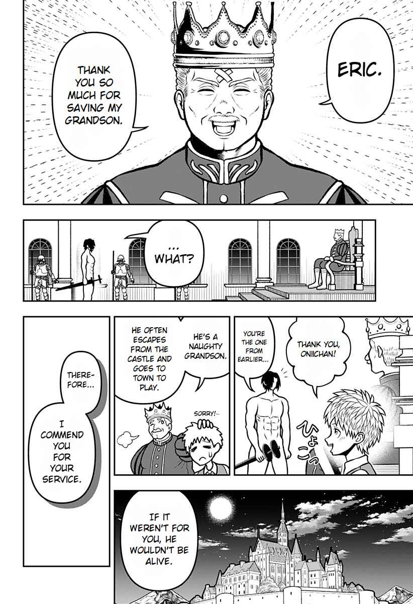 Page 19 Chapter 1.5 Bouken ni Iku Fuku ga Nai!