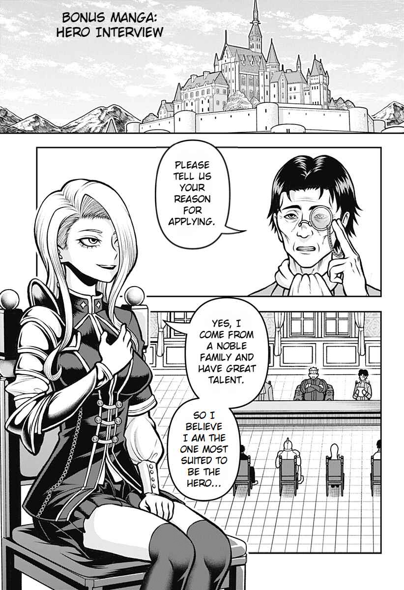 Page 2 Chapter 1.5 Bouken ni Iku Fuku ga Nai!