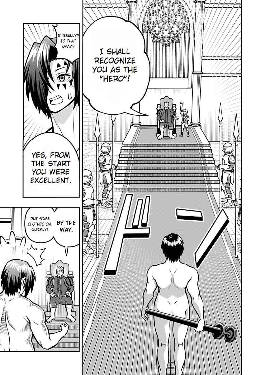 Page 20 Chapter 1.5 Bouken ni Iku Fuku ga Nai!