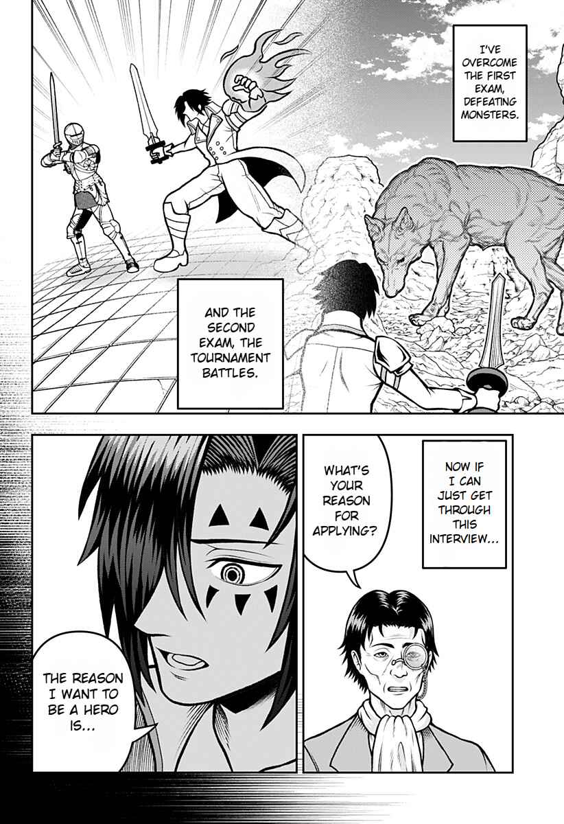 Page 5 Chapter 1.5 Bouken ni Iku Fuku ga Nai!