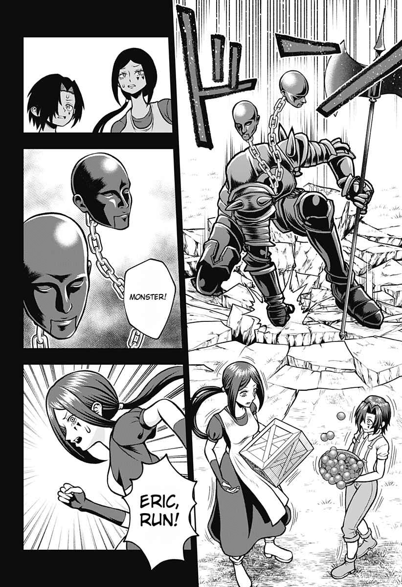 Page 7 Chapter 1.5 Bouken ni Iku Fuku ga Nai!