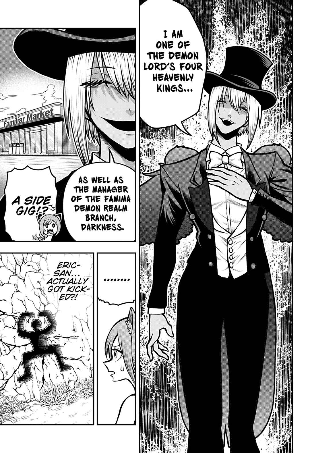 Page 3 Chapter 5 Bouken ni Iku Fuku ga Nai!
