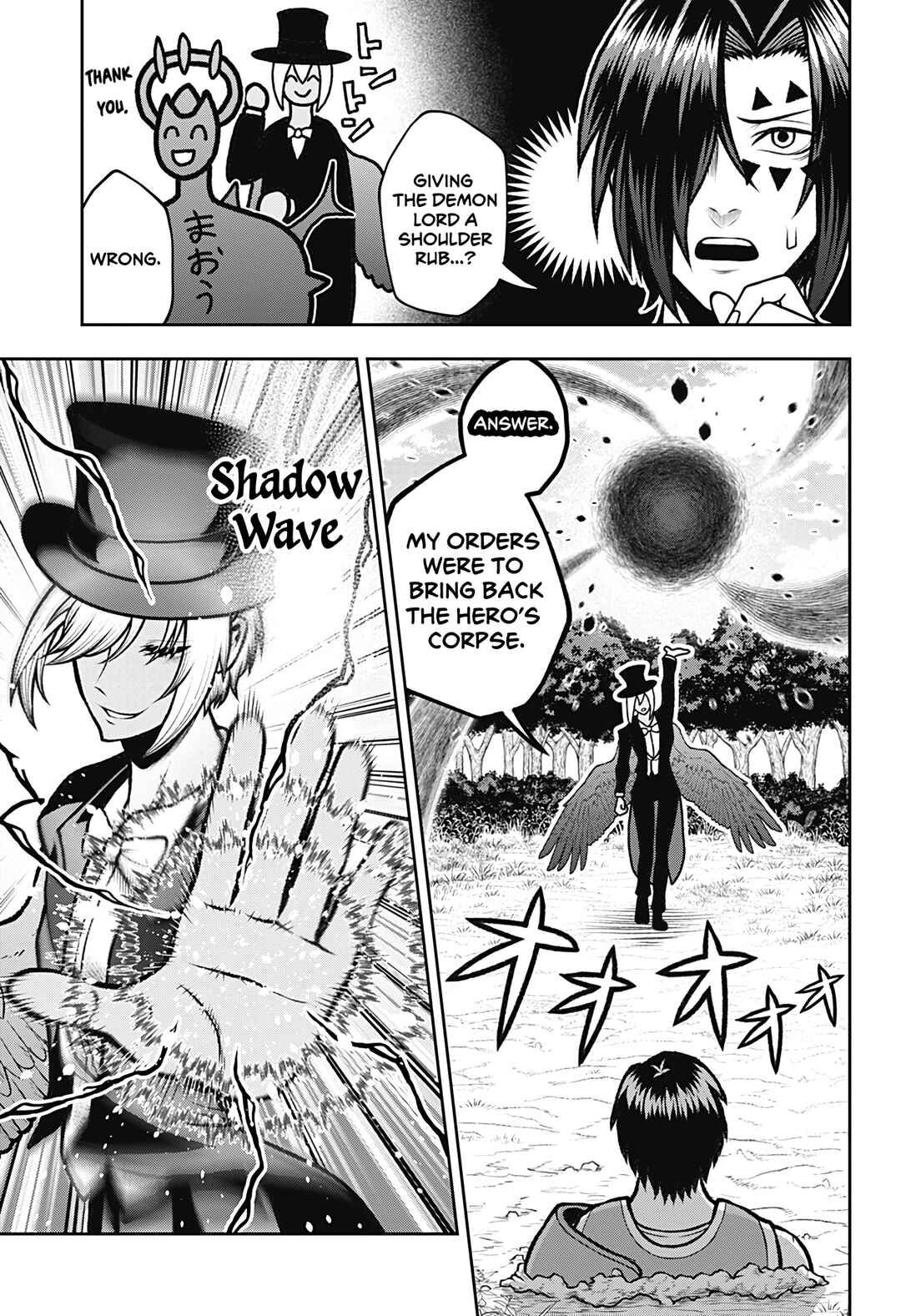 Page 5 Chapter 5 Bouken ni Iku Fuku ga Nai!