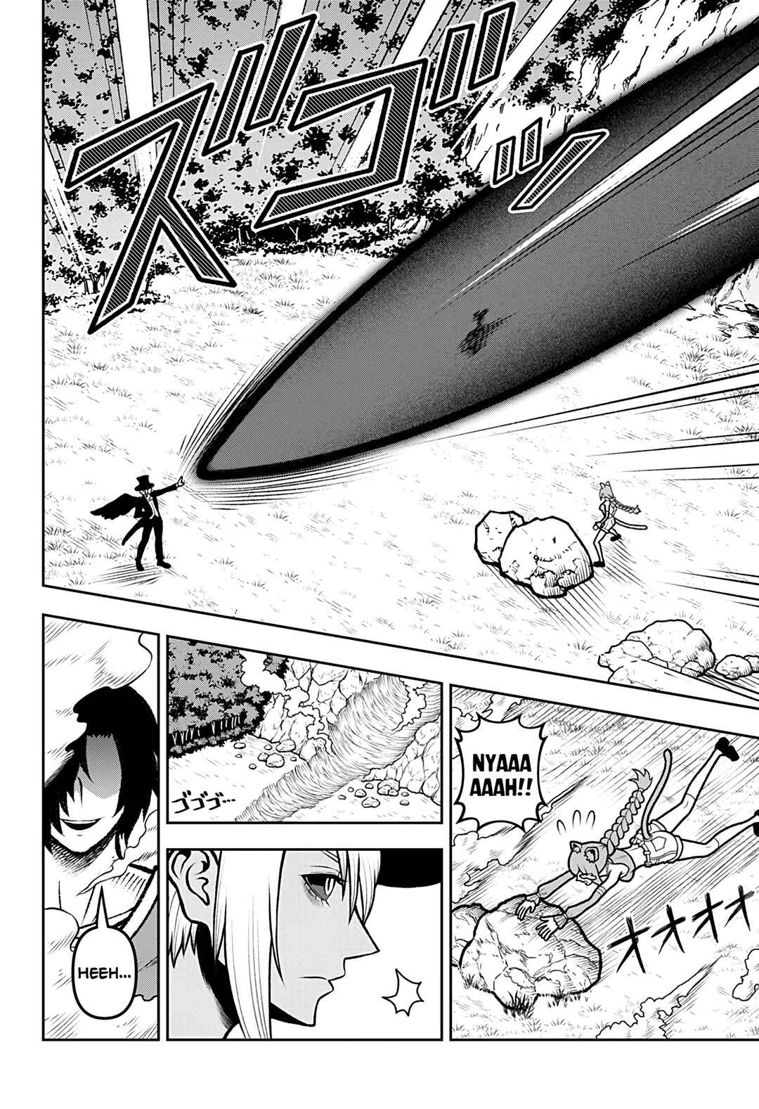 Page 6 Chapter 5 Bouken ni Iku Fuku ga Nai!