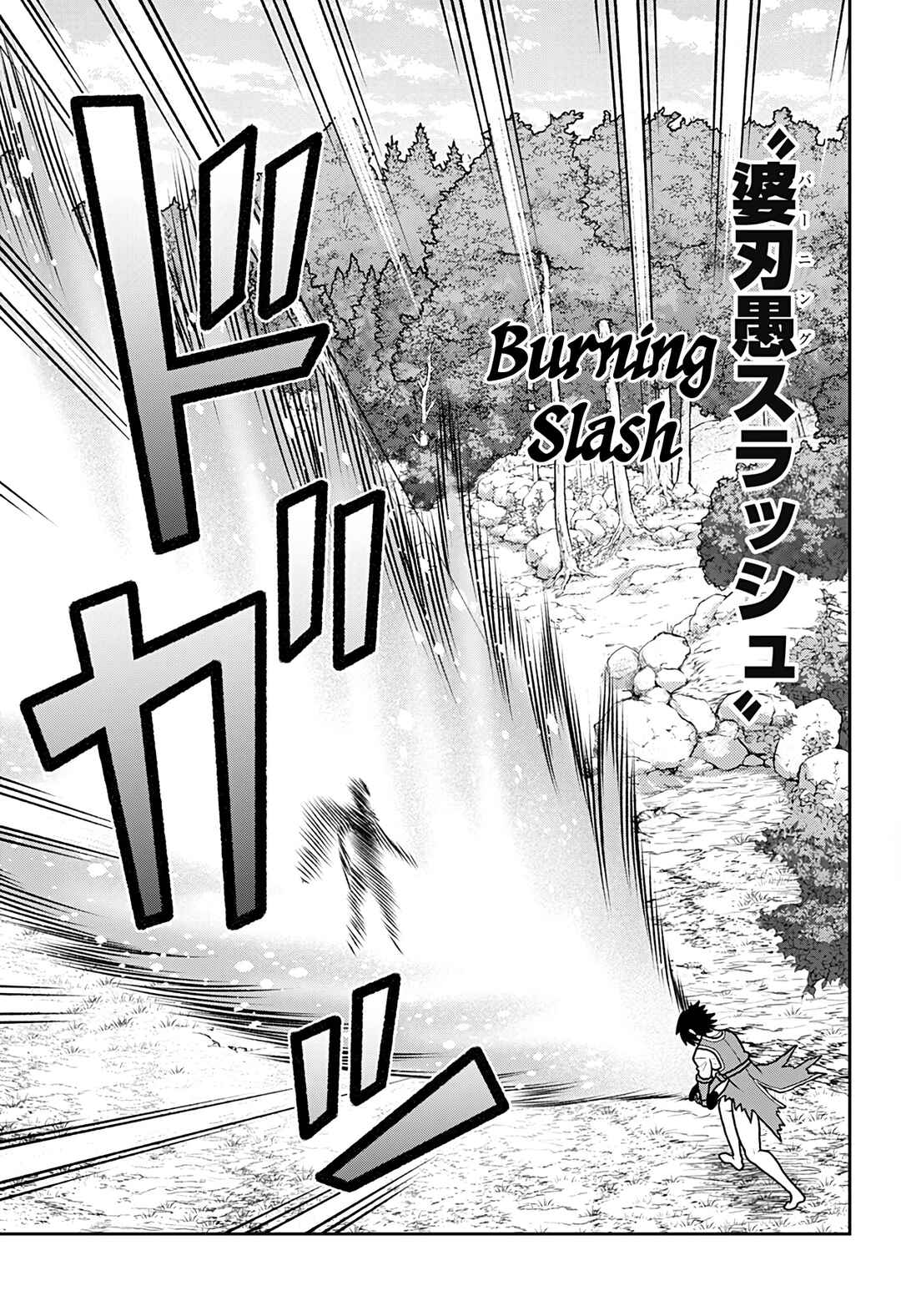 Page 9 Chapter 5 Bouken ni Iku Fuku ga Nai!