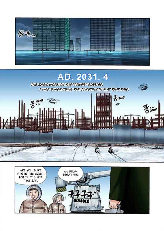 Page 11 Chapter Unknown_e337 Hotel: since 2079