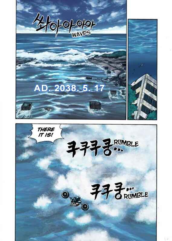 Page 13 Chapter Unknown_e337 Hotel: since 2079