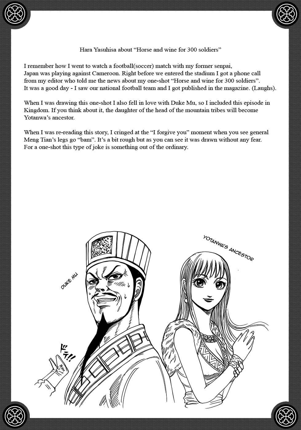 Page 1 Chapter 2 Kingdom Highlights