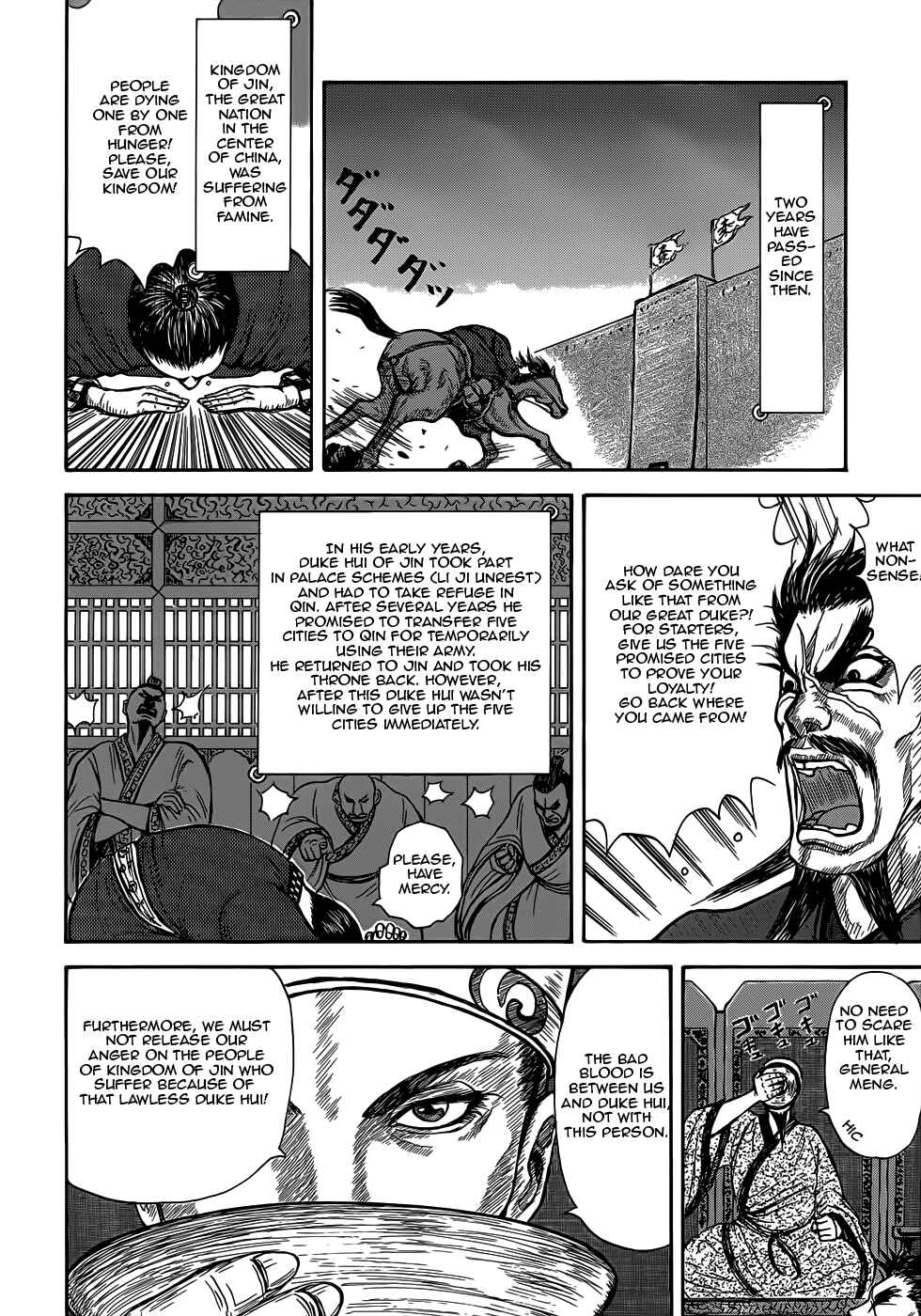 Page 18 Chapter 2 Kingdom Highlights