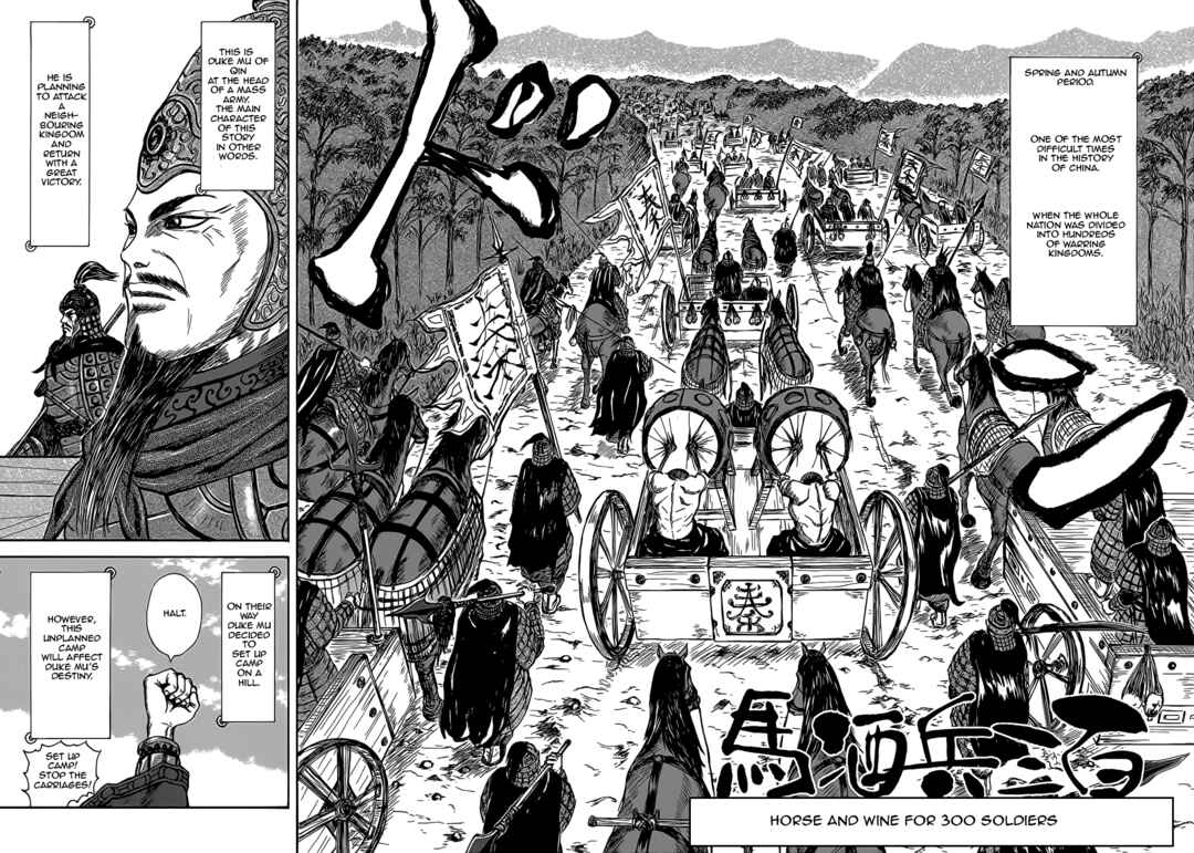 Page 3 Chapter 2 Kingdom Highlights