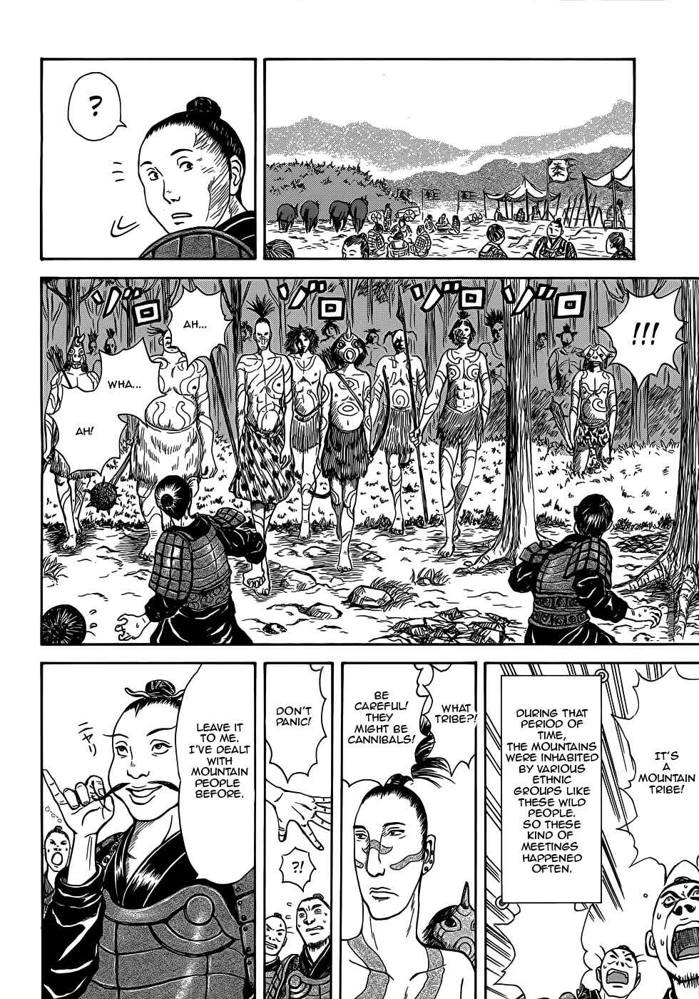 Page 4 Chapter 2 Kingdom Highlights