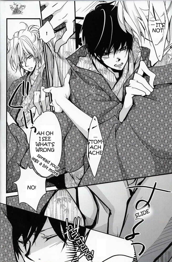 Page 14 Chapter Unknown_af4c Katekyo Hitman Reborn! - Love Troubles (Doujinshi)