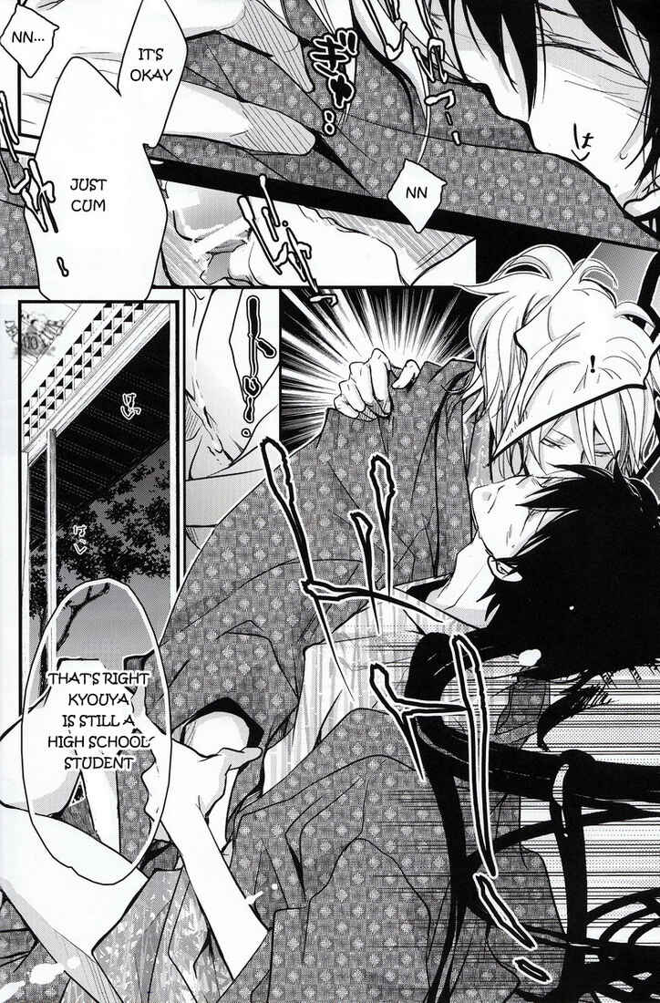 Page 16 Chapter Unknown_af4c Katekyo Hitman Reborn! - Love Troubles (Doujinshi)