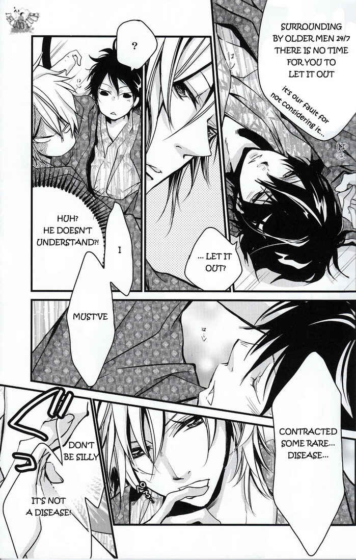 Page 17 Chapter Unknown_af4c Katekyo Hitman Reborn! - Love Troubles (Doujinshi)