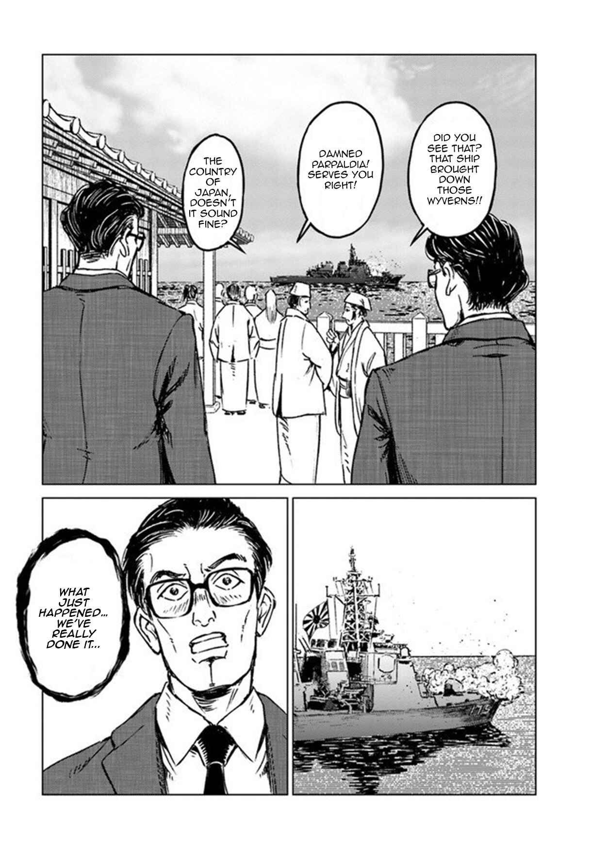 Page 11 Chapter 20 Nihonkoku Shoukan