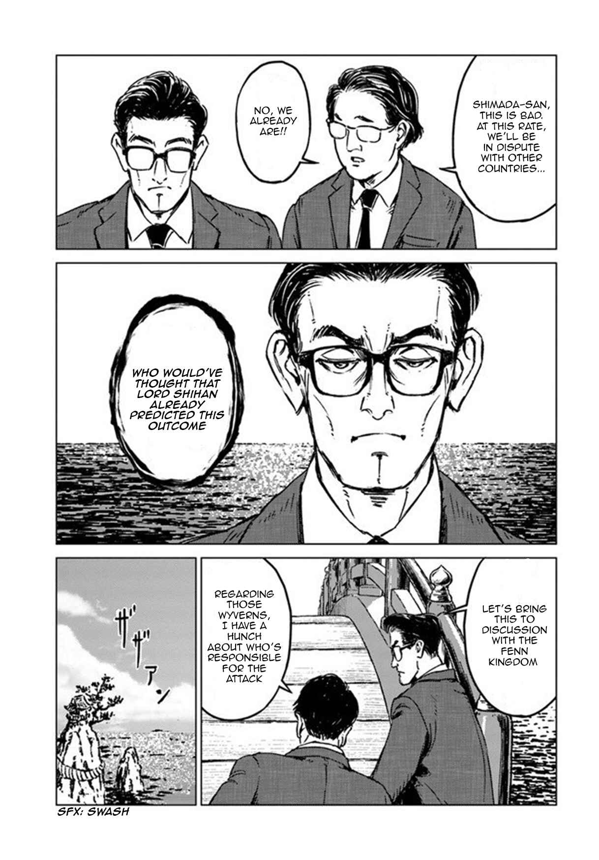 Page 12 Chapter 20 Nihonkoku Shoukan