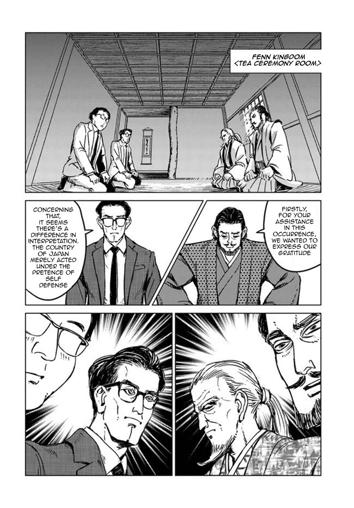 Page 13 Chapter 20 Nihonkoku Shoukan