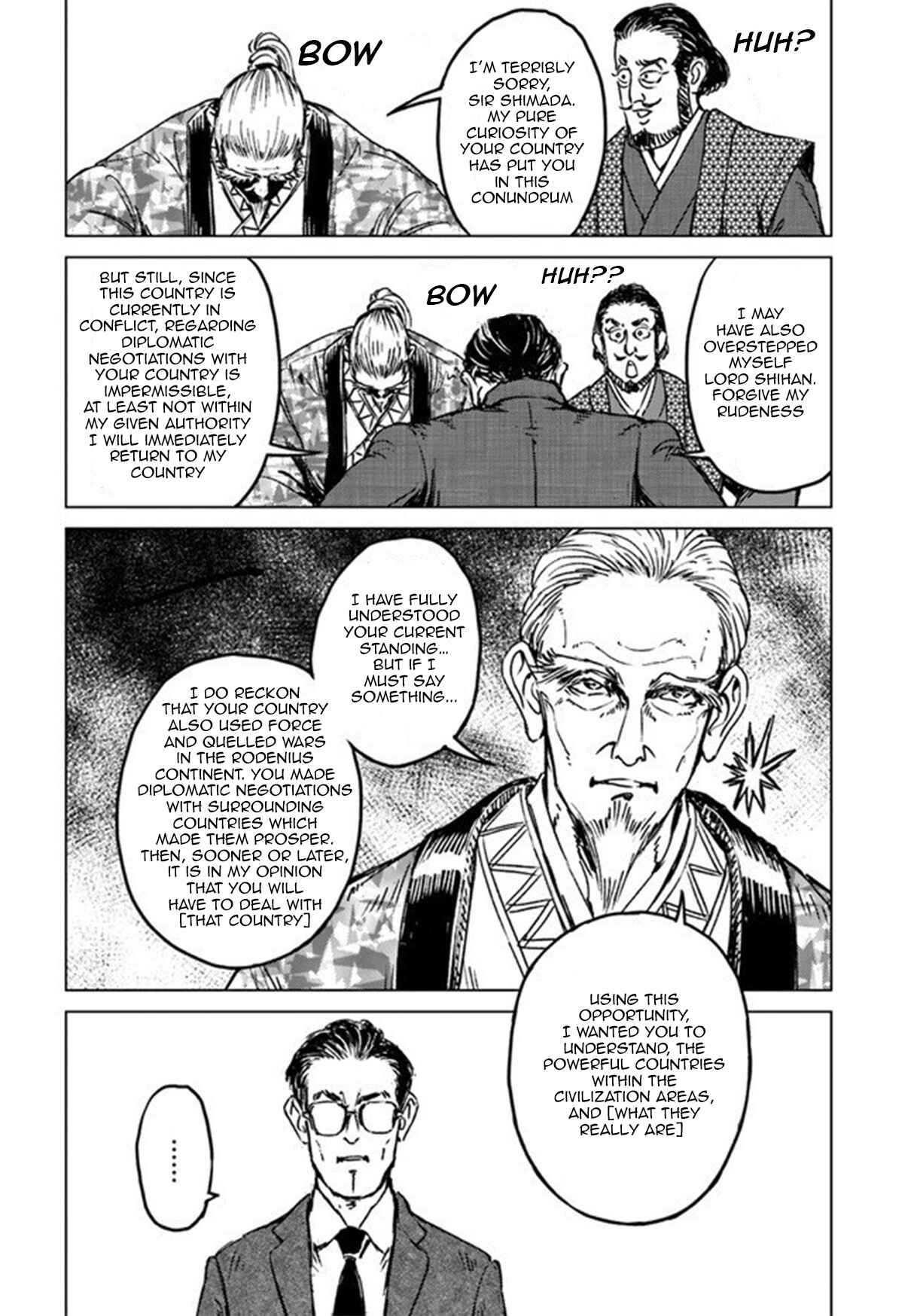 Page 15 Chapter 20 Nihonkoku Shoukan