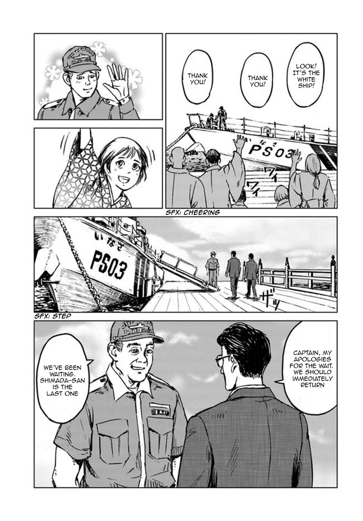Page 16 Chapter 20 Nihonkoku Shoukan
