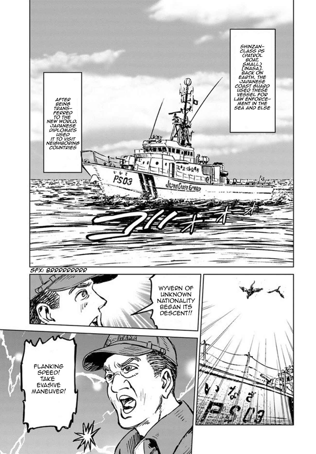 Page 2 Chapter 20 Nihonkoku Shoukan