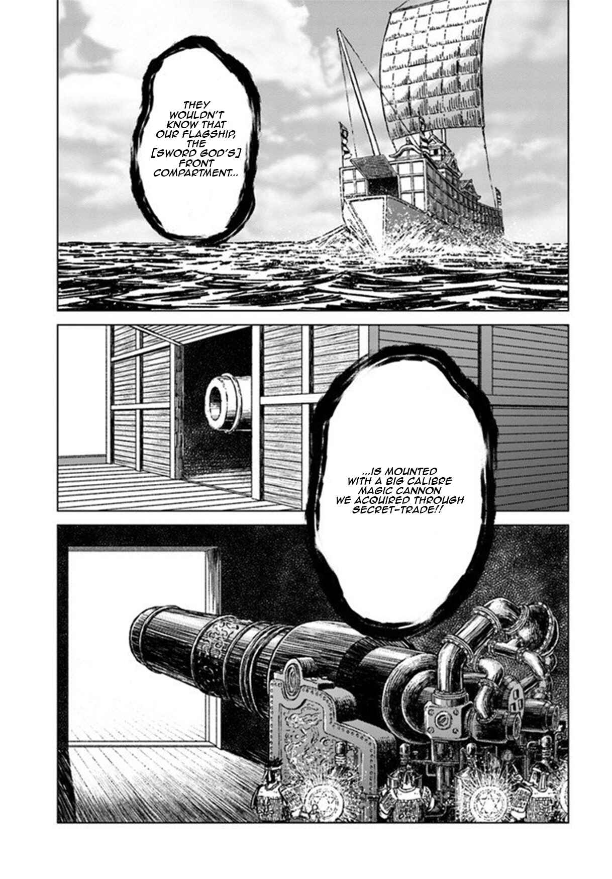 Page 22 Chapter 20 Nihonkoku Shoukan