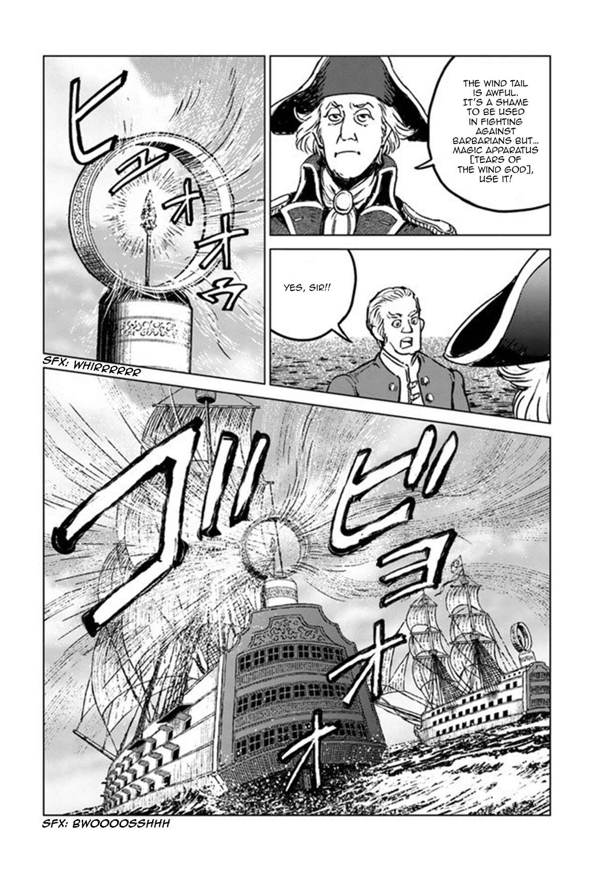 Page 23 Chapter 20 Nihonkoku Shoukan